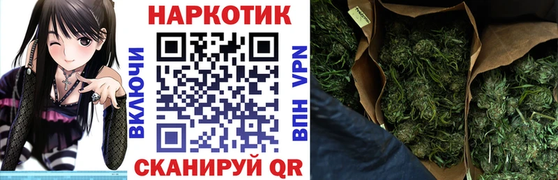 Купить наркотики Кулебаки Alpha PVP Псилоцибиновые грибы ГАШ Бошки Шишки Cocaine Меф