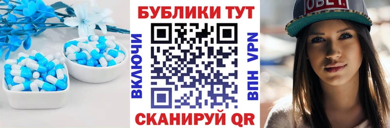 Ecstasy 280 MDMA  Кулебаки 