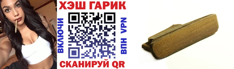 Гашиш Изолятор  купить  сайты  Кулебаки 
