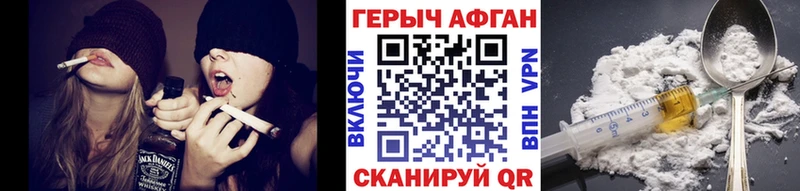 darknet Telegram  Кулебаки  ОМГ ОМГ ссылки  ГЕРОИН Афган  продажа наркотиков 