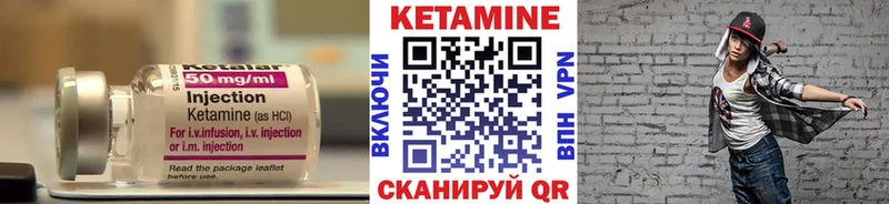КЕТАМИН VHQ  ссылка на мегу онион  Кулебаки  наркотики 