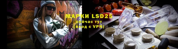 стафф Балахна
