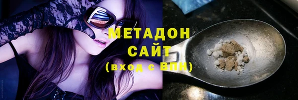 стафф Балахна