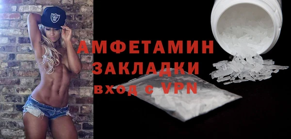 стафф Балахна