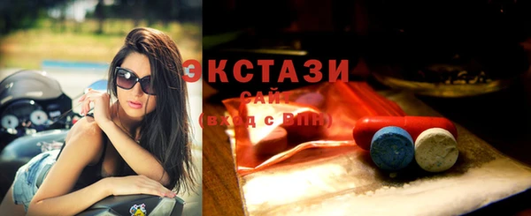 стаф Баксан