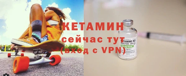 стаф Баксан