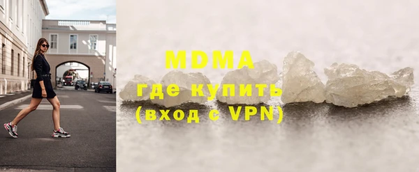 стаф Баксан