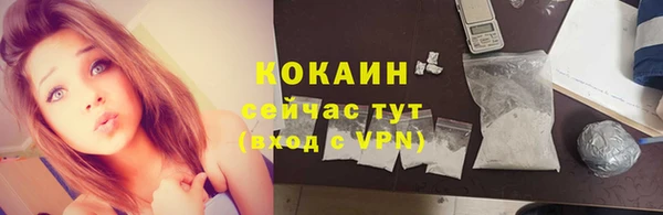 кокаин перу Покачи