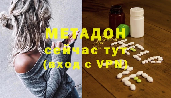 героин Балабаново