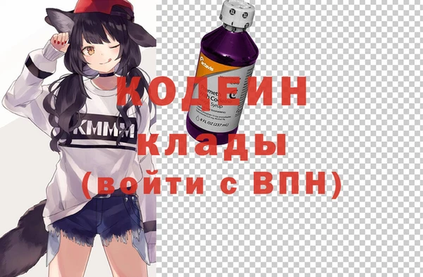 кокаин VHQ Покровск