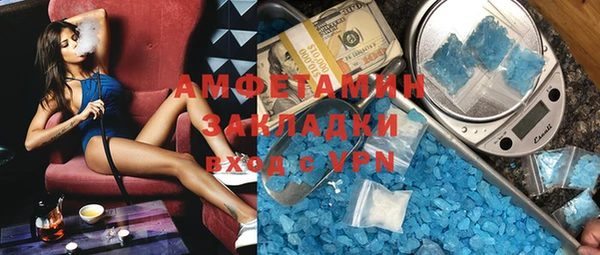стаф Баксан