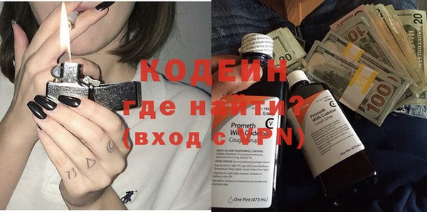 стафф Балахна