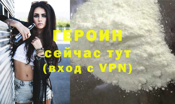 стаф Баксан