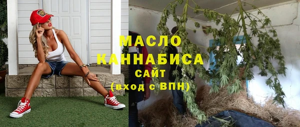 стафф Балахна