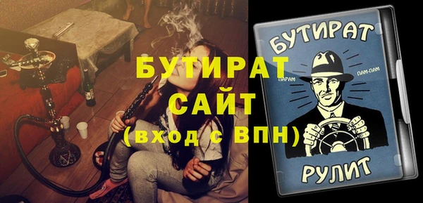 стаф Баксан