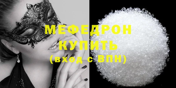 стаф Баксан