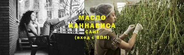 стафф Балахна