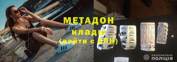 героин Балабаново