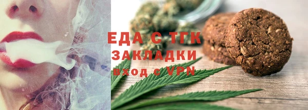 стаф Баксан