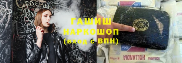 героин Балабаново