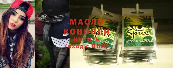 стафф Балахна