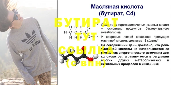 героин Балабаново