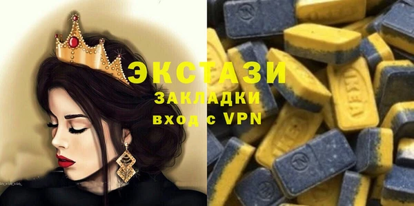стафф Балахна