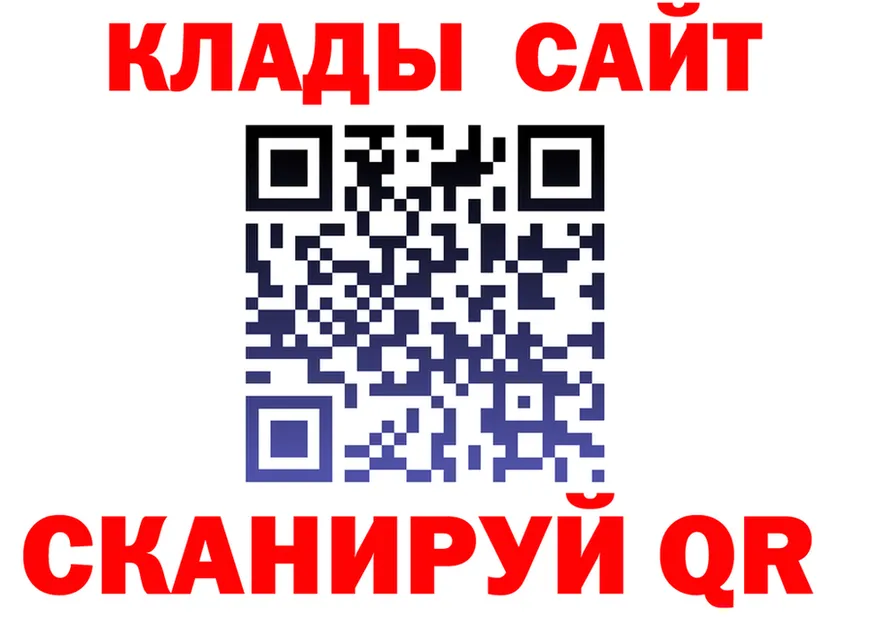ТГК Wax tor площадка OMG Кулебаки