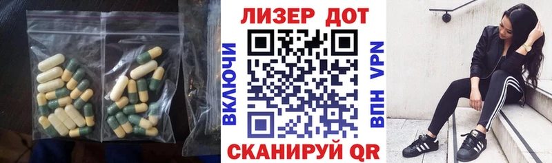 LSD-25 экстази кислота  Кулебаки 