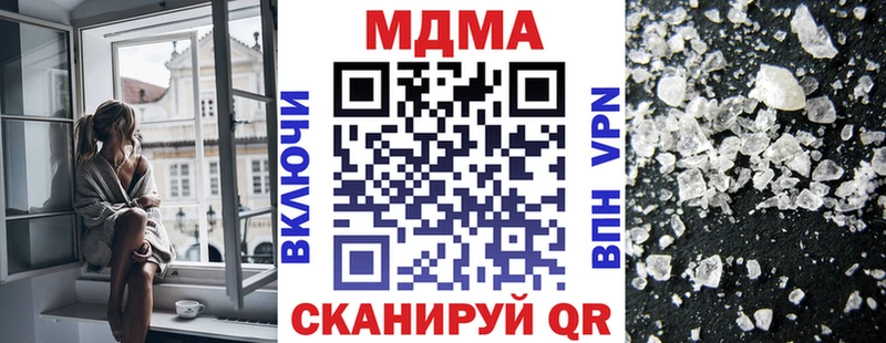 кракен рабочий сайт  купить наркоту  Кулебаки  MDMA молли 