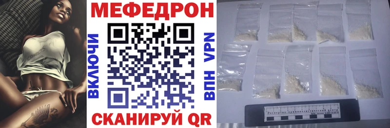 ОМГ ОМГ ссылки Кулебаки Мефедрон кристаллы