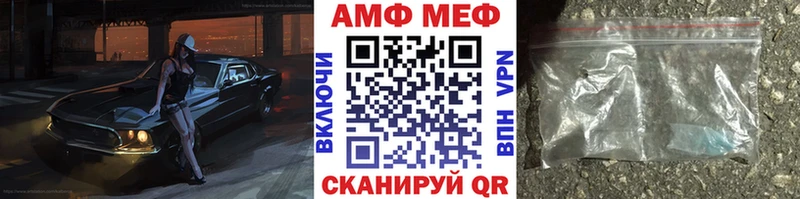 Метамфетамин витя  купить наркоту  Кулебаки 