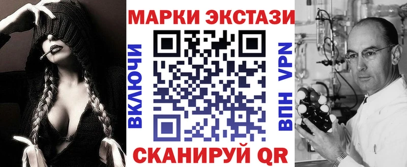 Марки 25I-NBOMe 1,5мг Кулебаки