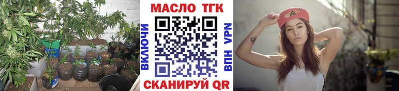 как найти закладки  Кулебаки  Дистиллят ТГК вейп 